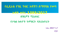 Income Tax Amn updated PP (2).pptx